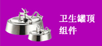 手動(dòng)直通隔膜閥