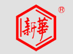 新華制藥