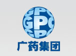 廣藥集團
